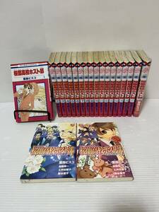 桜蘭高校ホスト部 1〜18巻 全巻セット 葉鳥ビスコ 桜蘭高校ホスト部 とびっきり とっておき 2巻付き 20巻セット 中古品