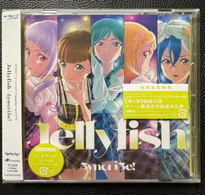 【未聴品】ラブライブ スーパースター!! 5yncri5e! シンクライズ 1stシングル Jellyfish CD Liella! 