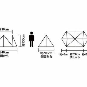 1円スタート VISION PEAKS ビジョンピークス TCバタフライシェルター ソロ アウトドア ソロキャンプ テントの画像3