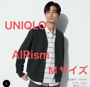 UNIQLO ユニクロ＊エアリズムコットンカーディガン＊黒＊Mサイズ