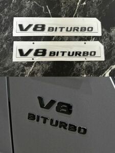 AMG V8 BITURBO フェンダーサイドエンブレム艶ありブラック2枚セット