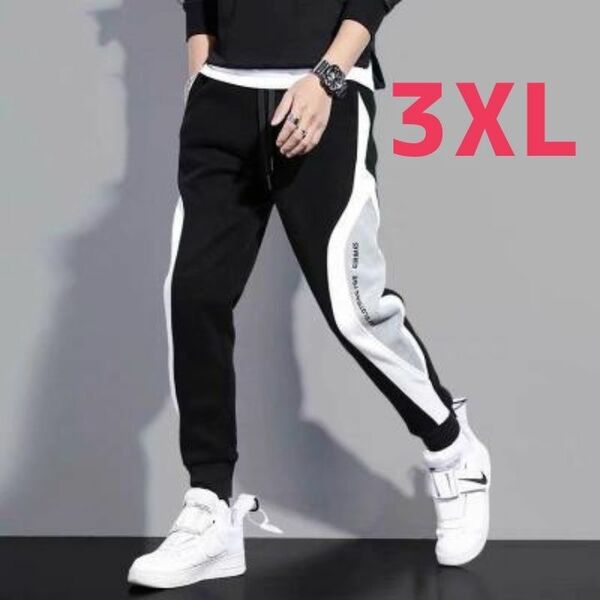 メンズ パンツ スウェット 3XL イージー ジョガー 黒 スポーツウェア 人気