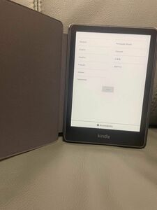 Kindle Paperwhite 電子書籍リーダー 広告なし　第11世代　8GB