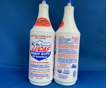 添加剤　エンジン　添加剤　潤滑剤　最強　ルーカスオイル　LUCAS OIL STABILIZER オイルスタビライザー　エンジンオイル添加剤_画像5