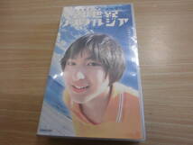 未開封品「20世紀ノスタルジア」セル版VHSビデオ 広末涼子 圓島努 多田亜沙美 余貴美子 根岸吉太郎_画像1