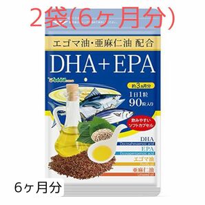 【6ヶ月分】 シードコムス エゴマ油 & 亜麻仁油配合DHA+EPA