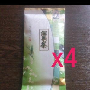 2024年産 令和6年 新茶 深むし茶 100ｇを4本 深蒸し茶　賞味期限25.05