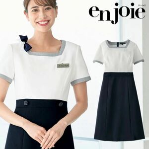 9号事務服 制服 オフィス en joie アンジョア ワンピース