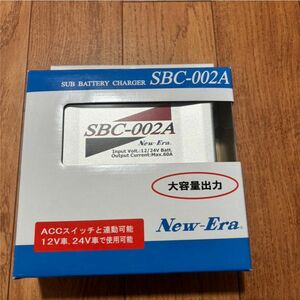 サブバッテリーチャージャー SBC-002A 　MAX60A ニューエラー走行充電器