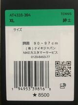 【送料無料】ナイキ（NIKE）コートDri-FITラファ ショートパンツ 新品タグありXLサイズ AT4316-394_画像10
