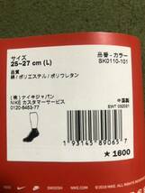 【送料無料】ナイキ(NIKE) アンクルソックス アンクル エッセンシャル 3Pクォーターソックス 3足セットSK0110-101 25〜27cm(L)_画像6