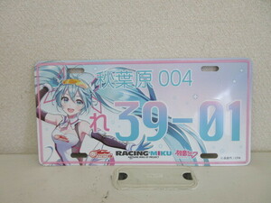 e041* Hatsune Miku racing Miku number plate secondhand goods 