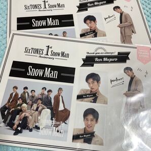 SnowMan 目黒蓮ステッカー