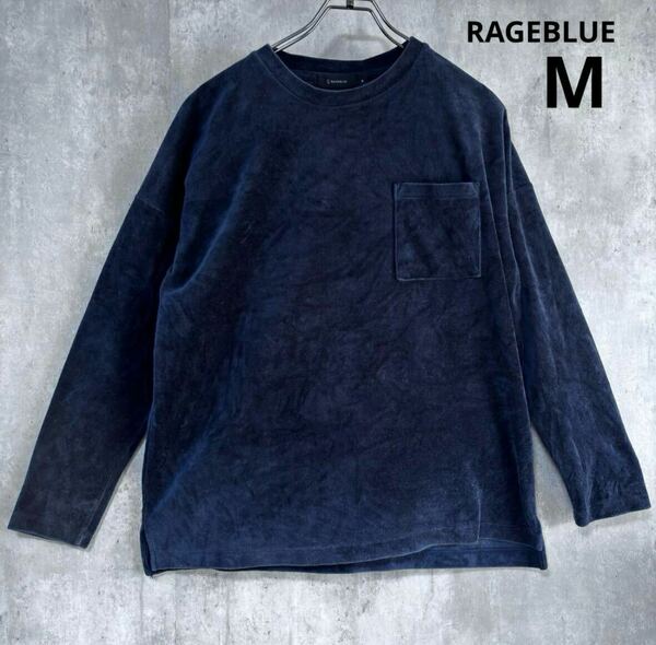 レイジブルー　RAGEBLUE ロンT 紺　M カットソー