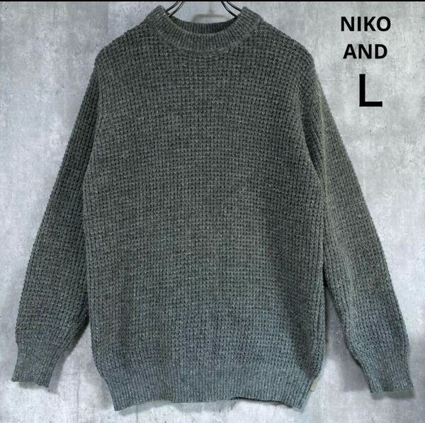 ニコアンド　NIKO AND ニット　グレー　Ｌ　セーター　ウール30%