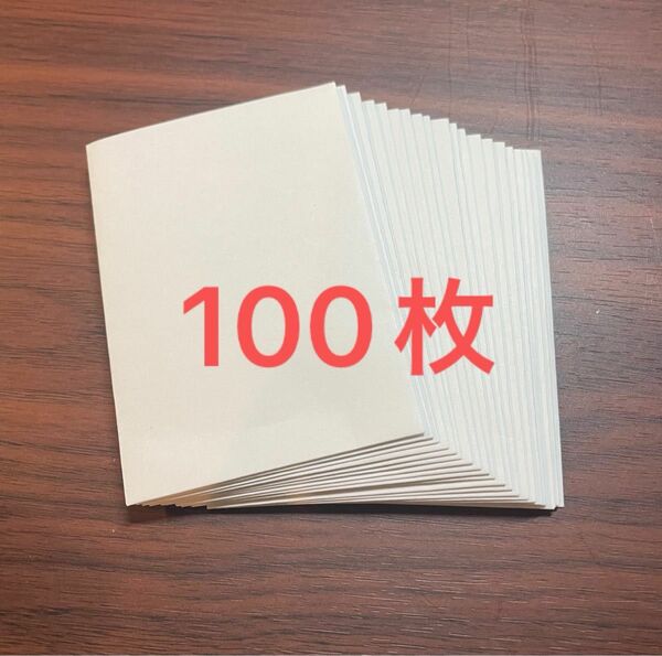 おばあちゃんが作った紙袋 平袋 封筒 100枚 白地 ポチ袋