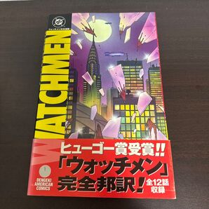 WATCHMEN 日本語版 (電撃コミックス) アラン・ムーア
