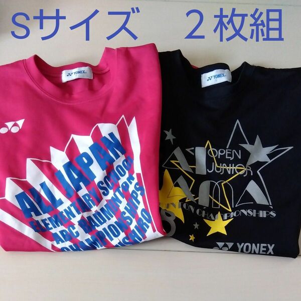 バドミントン　YONEX　記念Tシャツ　Sサイズ　2枚組