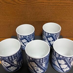 湯のみ お相撲さん