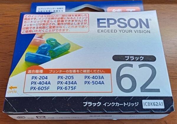 送料無料 新品 エプソン純正 ICBK62A1 未使用品　