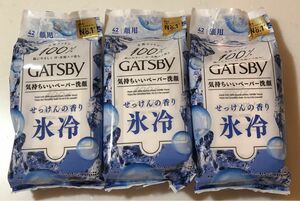 マンダム GATSBY フェイシャルペーパー 顔用 アイスタイプ 徳用 × 3袋