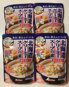 ハウス食品 北海道クリーミースープの素 顆粒調味料 × 4袋