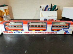 プラレール　小田急　3100形