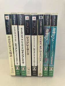 SONY PSP ソフト まとめて　8本　ゲームソフト 初音ミク　テイルズ　ポポロクロイス　リッジレーサー　ているず　おぶ劇場