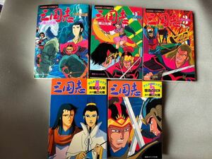  anime comics Annals of Three Kingdoms all 5 volume width mountain brilliance hope comics . publish company 