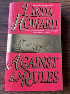 AGAINST the RULES LINDA HOWARD リンダ・ハワード