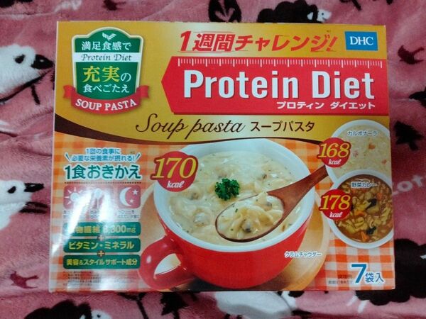 DHC プロテイン ダイエット スープパスタ　7食