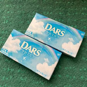 残り2セット　賞味期限5月迄　期間限定　森永DARS 空色ミルク　2個セット