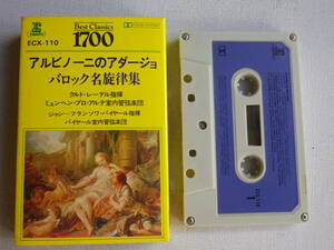 * cassette *a ruby no. ada-joba lock name . law compilation pa year ru used cassette tape great number exhibiting!