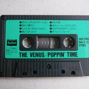 ◆カセット◆ザ・ヴィーナス POPPIN' TIME 歌詞カード付 中古カセットテープ多数出品中！の画像6