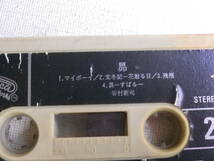 ◆カセット◆谷村新司　昴　25X-1　カセット本体のみ　中古カセットテープ多数出品中！_画像7