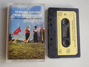 ◆カセット◆ALPHORN SOUNDS FROM SWITZERLAND Alphornklang us dr Schwyz　輸入版　中古カセットテープ多数出品中！