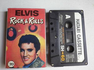 ◆カセット◆エルヴィス・プレスリー　ELVIS PRESLEY ROCH ＆ ROLLS 輸入版　中古カセットテープ多数出品中！