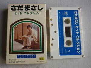 ◆カセット◆さだまさし　ヒットコレクション 　歌詞カード付　中古カセットテープ多数出品中！