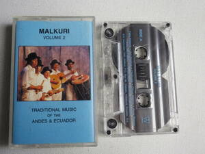 ◆カセット◆MALKURI VOLUME 2 TRADITIONAL MUSIC OF THE ANDE & ECUADOR 　輸入版　中古カセットテープ多数出品中！