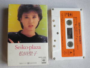 ◆カセット◆松田聖子　Seiko-plaza　 歌詞カード付　中古カセットテープ多数出品中！