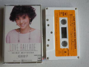 ◆カセット◆松田聖子　LOVE BALLADE　 歌詞カード付　中古カセットテープ多数出品中！