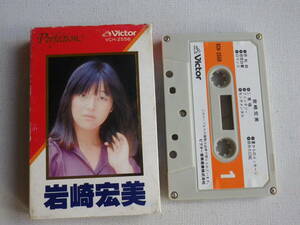 * кассета * Iwasaki Hiromi Perfection с картой текстов Showa песня идол песня искривление поп-музыка б/у кассетная лента большое количество выставляется!