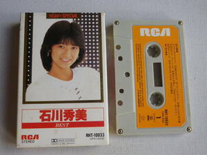 ◆カセット◆石川秀美　BEST　 歌詞カード付　中古カセットテープ多数出品中！