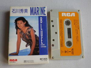 ◆カセット◆石川秀美　マリンブルー　 歌詞カード付　中古カセットテープ多数出品中！
