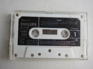 ◆カセット◆大橋純子　20LT-17 カセット本体のみ　中古カセットテープ多数出品中！