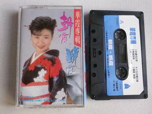 * cassette *.. morning ... import version used cassette tape great number exhibiting!