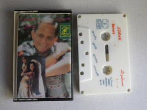 * cassette *ORIENTAL BELLY DANCE WITH SETRAK AND SAMARA Berry Dance import version used cassette tape great number exhibiting!