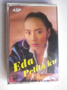 ●未開封カセットテープ　Eda Pelita Ku　 輸入版　未使用品