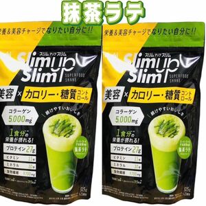 スリムアップスリム 酵素+スーパーフードシェイク 抹茶ラテ 315g×2袋 ⑤