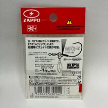 ザップ RPZ タリズマン size3/0 システムフック 3本入り ZAPPU×RYUGI TALISMAN_画像2